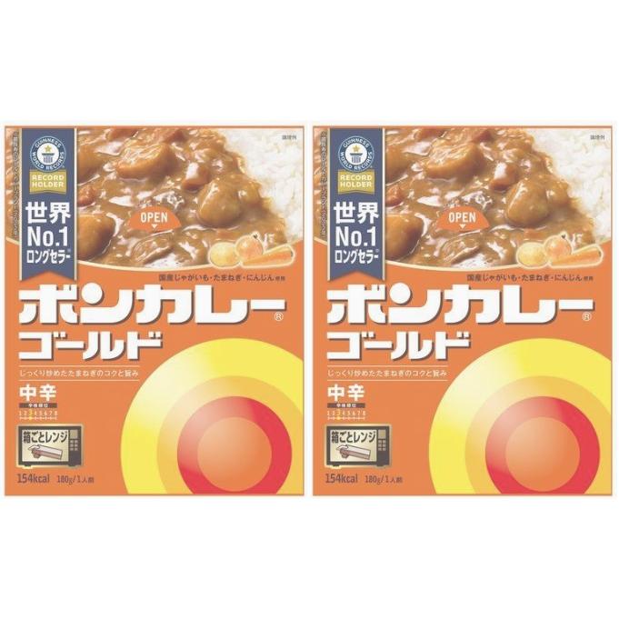 ボンカレーゴールド 大塚食品 中辛 2個 レンジ対応