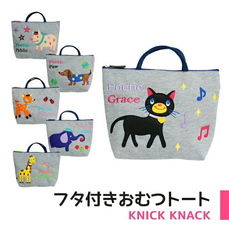 おむつポーチ おむつバッグ おむつ入れ かわいい フタ付きおむつトート お尻拭き おしりふき オムツ入れ オムツ ポーチ ふた付き ウェットシート 一体型 通販 Lineポイント最大0 5 Get Lineショッピング
