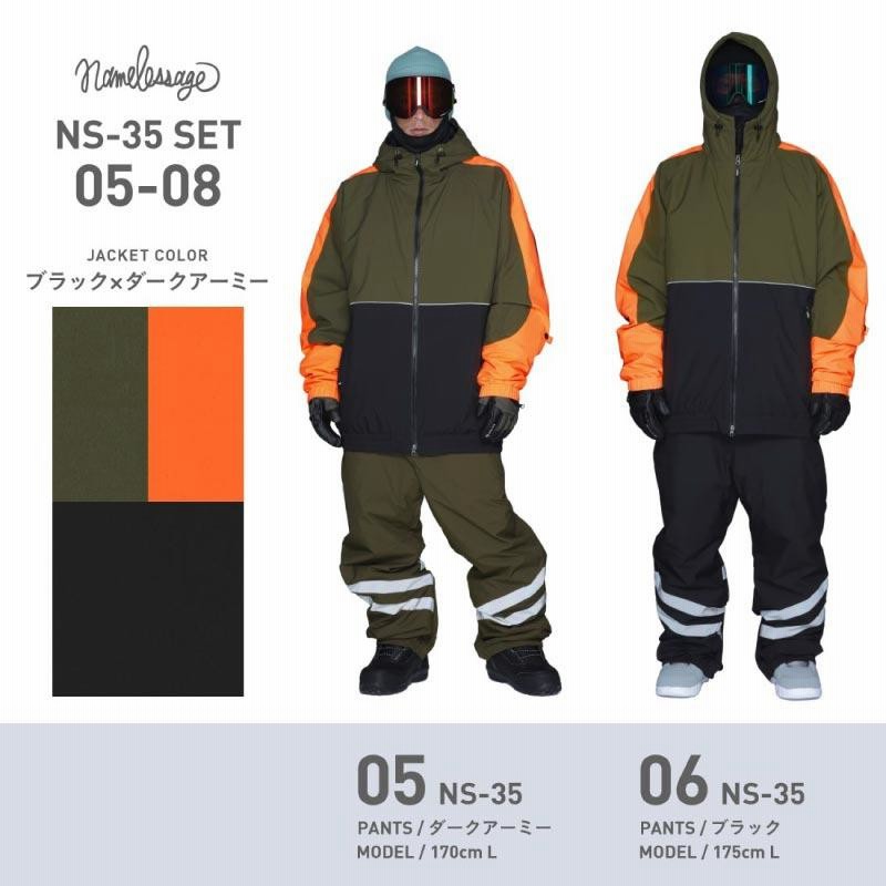 スノーボードウェア スキーウェア メンズ レディース ボードウェア 