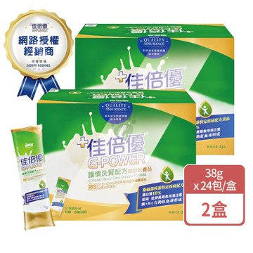 (贈隨身杯300ml)【佳倍優】護慎洗腎配方 粉狀營養品 38g x24包/盒 (2盒)