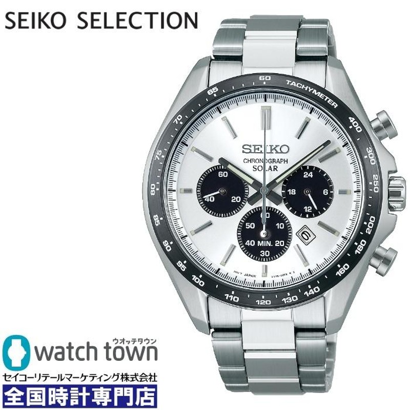 SEIKO セイコーセレクション SBPY165 ソーラー V175 腕時計 メンズ
