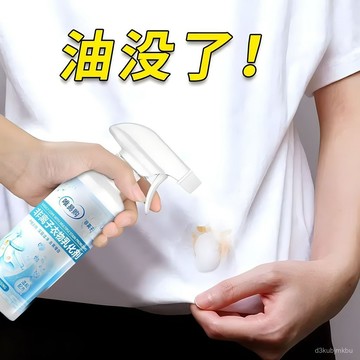 🔥12H臺灣熱賣款🔥出非離子衣物乳化劑強力去汙漬油漬髮黃滲透劑噴霧衣服清潔劑 WFKW