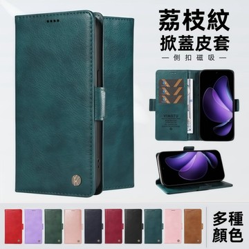 荔枝紋側扣磁吸 翻蓋皮套 OPPO Reno 11F 11 Pro 10 Pro 手機殼 保護殼 掀蓋皮套 保護套 皮套