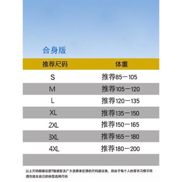 驕馳秋冬季打底衫中半高領男士長袖t恤刺繡新款秋衣時尚潮牌衛衣