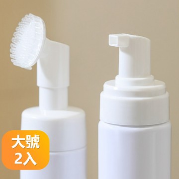 【晴安居】矽膠刷頭慕斯分裝瓶 洗臉起泡潔面瓶 可拆洗按摩起泡神器-200ml大號2入