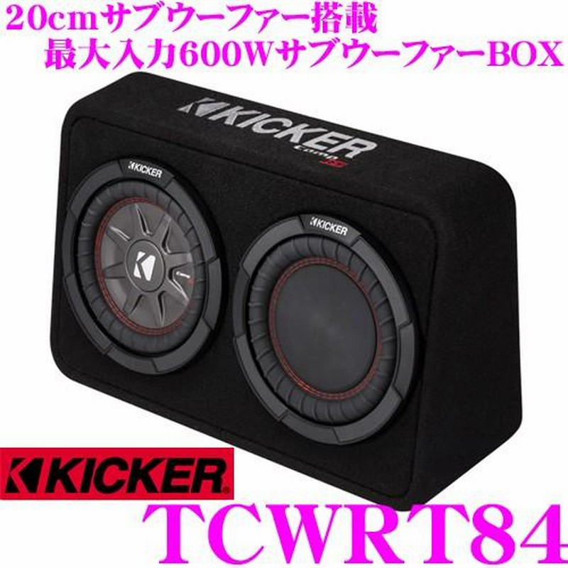 キッカーサブウーハー KICKER キッカー サブウーハー 30センチ
