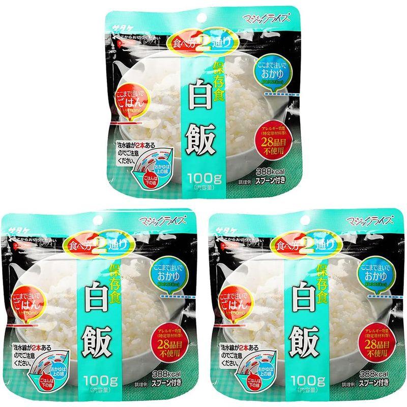 マジックライス 保存食 白飯 ご飯 100g×4食セット - 避難生活用品