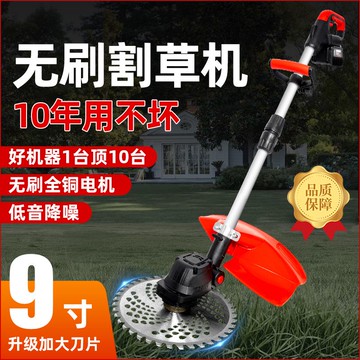 免運 可開票 限時下殺 台灣公司 除草機 割草機    德系無線鋰電池充電式大功率多功能電動割草機家用農用果園除草機