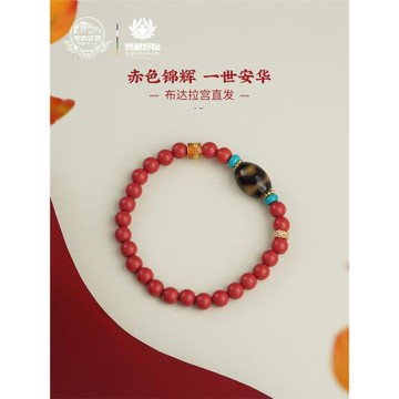 布達拉宮虎牙天珠朱砂手串女士馬年本命年轉運珠紅色珠子手鏈女款