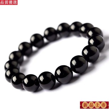 💯臺灣出貨/免運🚚陽起石 陽石手鍊 起陽石手串 可調節修復身體活力手鍊 男人專用 手鍊男 黑陽石手鍊