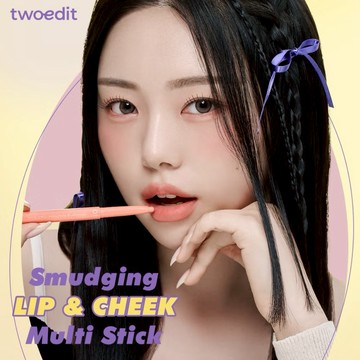 [快速出貨]【Twoedit】唇線筆 唇形勾勒 唇筆