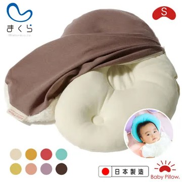 MAKURA【Baby Pillow】可水洗豆型嬰兒枕專用枕套S