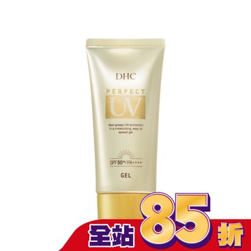 DHC 金靚白水感防曬SPF50+ PA+++ 80g