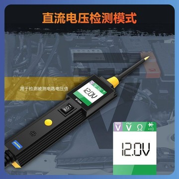 💥下殺價💥 AUTOOL BT250汽車電工專用試電筆 電壓電阻多功能電路檢測儀數顯