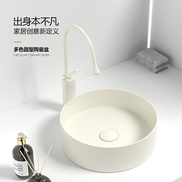 臺上盆圓形陶瓷洗手盆啞光白奶白色家用洗臉盆小尺寸迷你洗臉盆