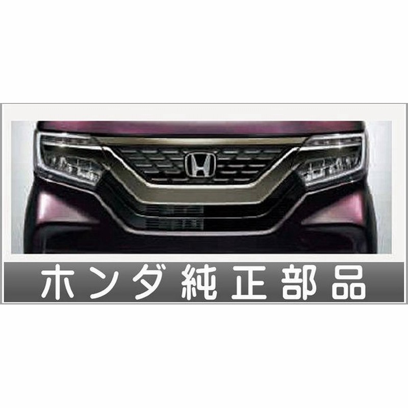 N Box フロントグリル ブラックメッキ カスタム用 ホンダ純正部品 Jf3 Jf4 パーツ オプション 通販 Lineポイント最大0 5 Get Lineショッピング