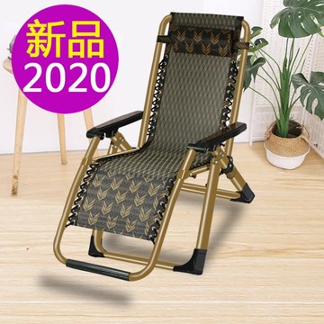 躺椅折疊午休陽臺靠背午睡椅休閒家用便攜靠椅老人沙灘辦公室藤椅