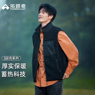 拓路者搖粒絨馬甲外套男春秋新款戶外休閑加厚保暖無袖抓絨衣外套