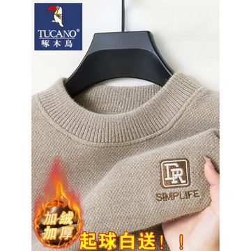 啄木鳥半高領毛衣男秋冬款加絨加厚保暖打底羊毛衫爸爸冬裝上衣服