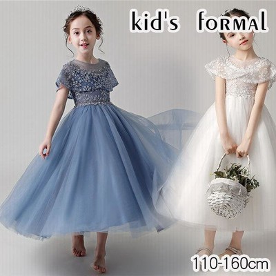 子供ドレス フォーマル ワンピース 女の子 ピアノ発表会 子供服 ベビー お宮参り キッズ 結婚式 入学式 卒業 誕生日 子ども 七五三 演出服
