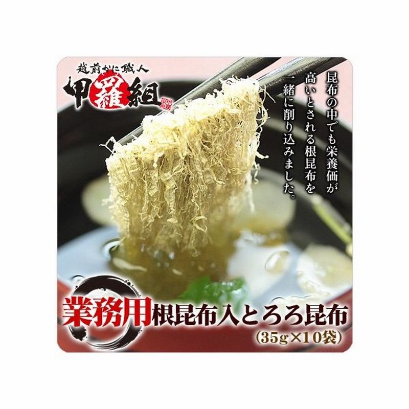 [まとめ得] ヤマトタカハシ とろろ昆布 即 30g×80袋 x 2個セット