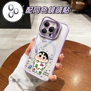 《卡通睡衣蠟筆小新》磁吸鏡頭金屬支架手機殼 iPhone 17 16 15 14 13 12 11 Pro Max保護殼