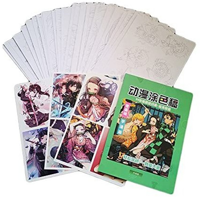 Neecole ぬりえ 鬼滅の刃 こども 塗り絵 鬼滅の刃ぬりえ 子供 きめつの刃グッズ アニメ 文房具 かっこいい 炭治郎 禰豆子 プレゼント キャ 通販 Lineポイント最大get Lineショッピング