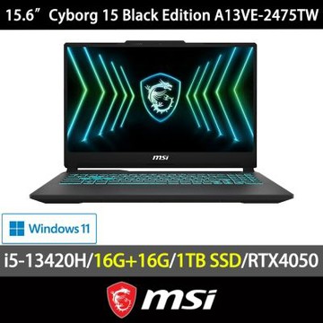 MSI 微星 Cyborg 15 A13VE-2475TW 15.6吋電競特仕筆電(i5-13420H/32G+32G/1TB SSD/RTX4050/Win11)