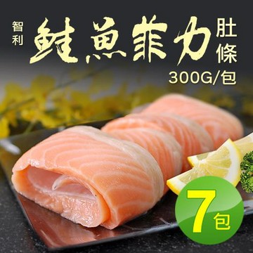 築地一番鮮-鮭魚肚條 7包｜300G/包｜嚴選大西洋智利鮭