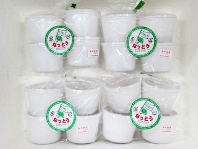 国産大豆のみを使用 秋田の納豆 12個（4パック×3袋）