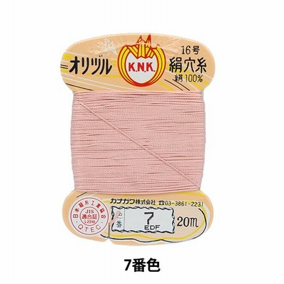 手縫い糸 『オリヅル 絹穴糸 16号(#8) 20m カード巻き 7番色』 カナガワ