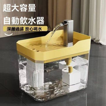 🌈愛寵✨貓咪飲水器 自動循環飲水機 流動靜音 寵物用品 智能貓用 狗狗喝水神器