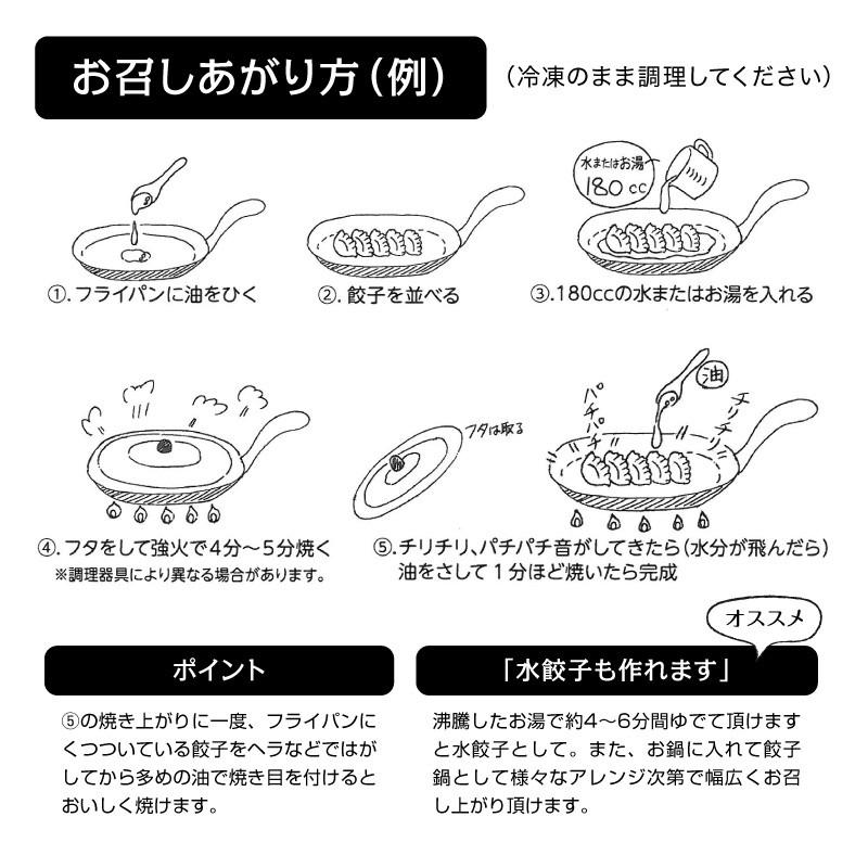 手延べ キトピロぎょうざ 20個入り