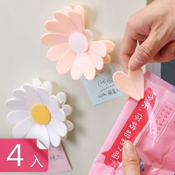 【荷生活】六合一可分拆小雛菊造型封口夾 六片花瓣冰箱磁吸貼食品封口夾-4入組