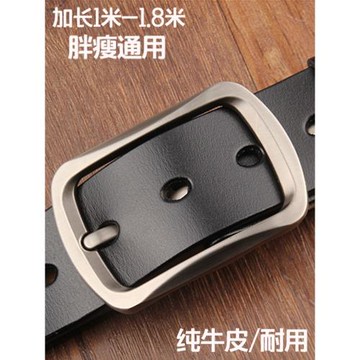 超長男肥佬胖子特大碼180cm皮帶