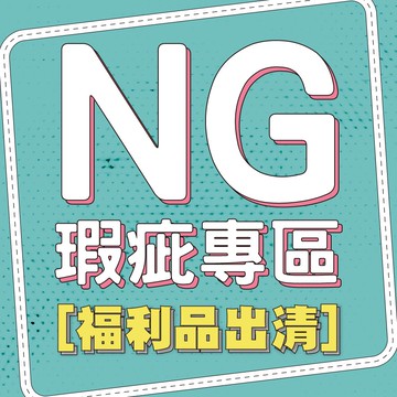 【居家健身】🌟啞鈴 健身器材 健身用具 護具 手套 瑕疵販售 福利品出清🌟撿便宜的看過來唷~ 請詳看內文後再下單