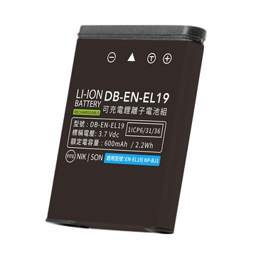 Kamera 鋰電池 ENEL19 EN-EL19 高效能鋰電池芯 保護IC版 for A100,A300