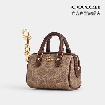 【COACH】ROWAN 經典LOGO迷你手袋掛件 鑰匙圈 掛飾 吊飾-IM/棕黃色/棕色(CX068)｜官方直營