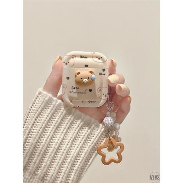 啟乾 可愛立體小熊鏈條掛繩Airpods4/3耳機保護殼套2pro二三代新款適用蘋果無線藍牙硅膠軟殼棕色卡通秋冬天