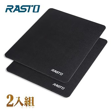 RASTO高耐磨滑鼠墊雙入組/RMP3