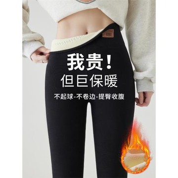 特厚羊羔絨打底褲女外穿冬季加絨加厚2025新款高腰大碼棉質保暖褲