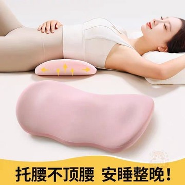 🛡️安心購買🛡️德國腰椎專用枕頭護腰墊腰部支撐腰靠墊睡眠腰託牀上護腰枕頭專用