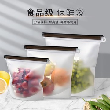 硅膠多功能保鮮袋食物密封袋耐高溫儲存分裝袋冷凍冰箱防漏收納袋