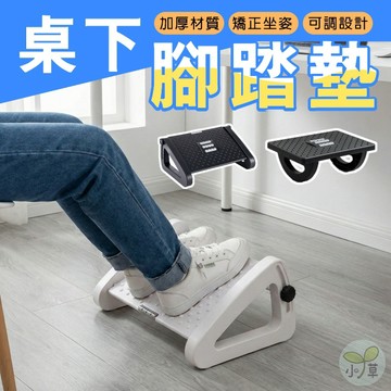 🔥隔日到貨🔥辦公室腳踏墊 矯正坐姿 擱腳凳 桌下腳凳 墊腳神器 搖擺腳踏凳 滾輪腳踏板 墊腳凳 踩腳踏板 桌下腳踏凳 搖
