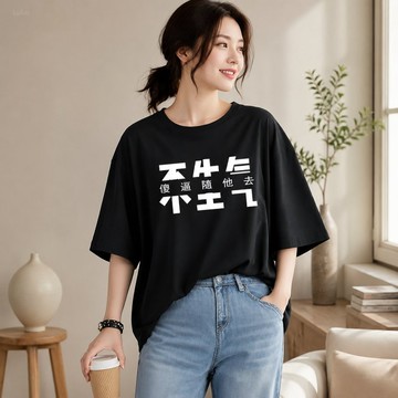 出貨原創設計台灣專屬200斤上衣韓版oversize印花S-5XL寬版圓領短袖寬鬆顯瘦遮肉夏天短袖ins風