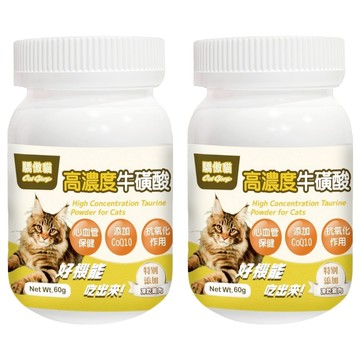 Cat Glory 驕傲貓 高濃度牛磺酸 全齡貓專用  心血管保健 + 抗氧化  60g  2罐