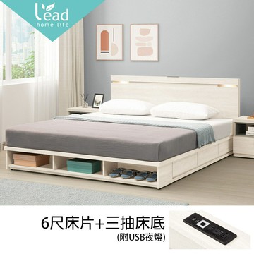 6尺USB夜燈雙人加大床片+6x7尺三抽床底 床架 床台 【275A2432】Leader傢居館275-1203+1212