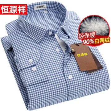 恒源祥純棉格子男士保暖襯衣2025新款白鴨絨加絨加厚羽絨襯衫男冬