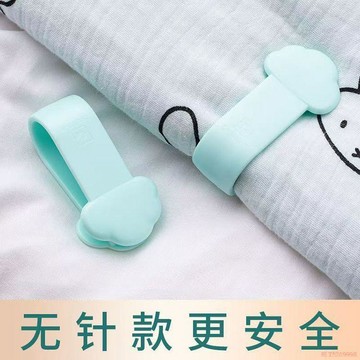 桃園出貨✨被子固定器無針免縫免打孔無痕可拆卸被套牀單防滑防跑被子扣