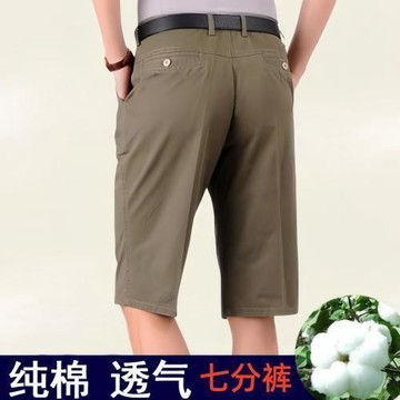 純棉七分褲 透氣舒適中褲 夏季中褲七分褲男士短褲薄款閒褲高腰寬鬆純棉0821
